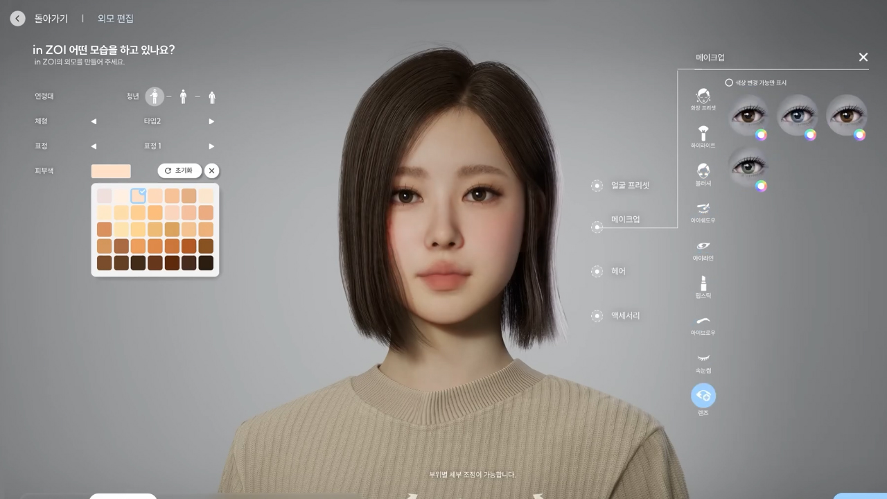 Zdjęcie okładkowe wpisu inZOI: twórcy PUBG-a pracują nad konkurentem The Sims!