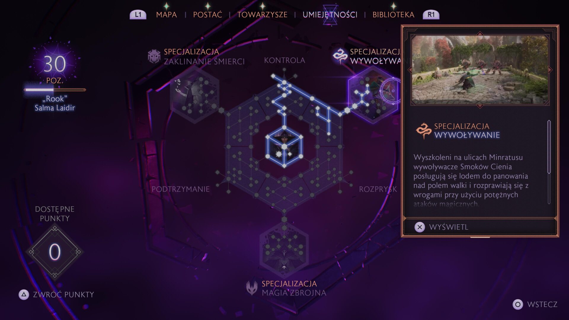 Dragon Age: The Veilguard