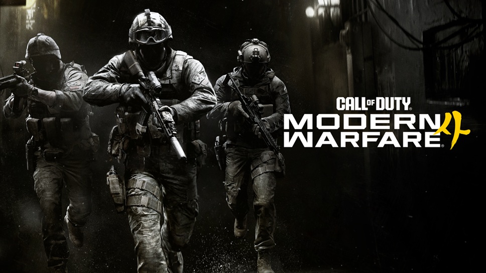 Zdjęcie okładkowe wpisu Call of Duty: Modern Warfare 4 oficjalnie zapowiedziane. Premiera także na Switch 2!